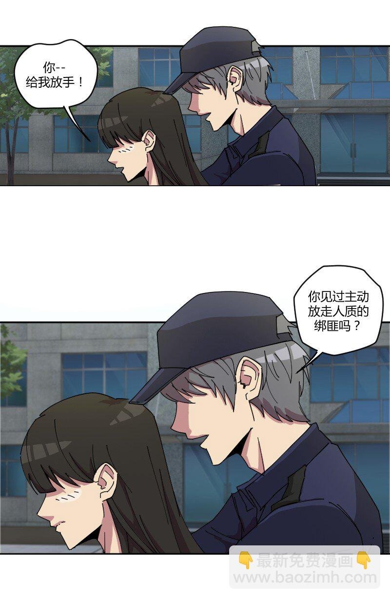 2 学姐，你别挣扎了