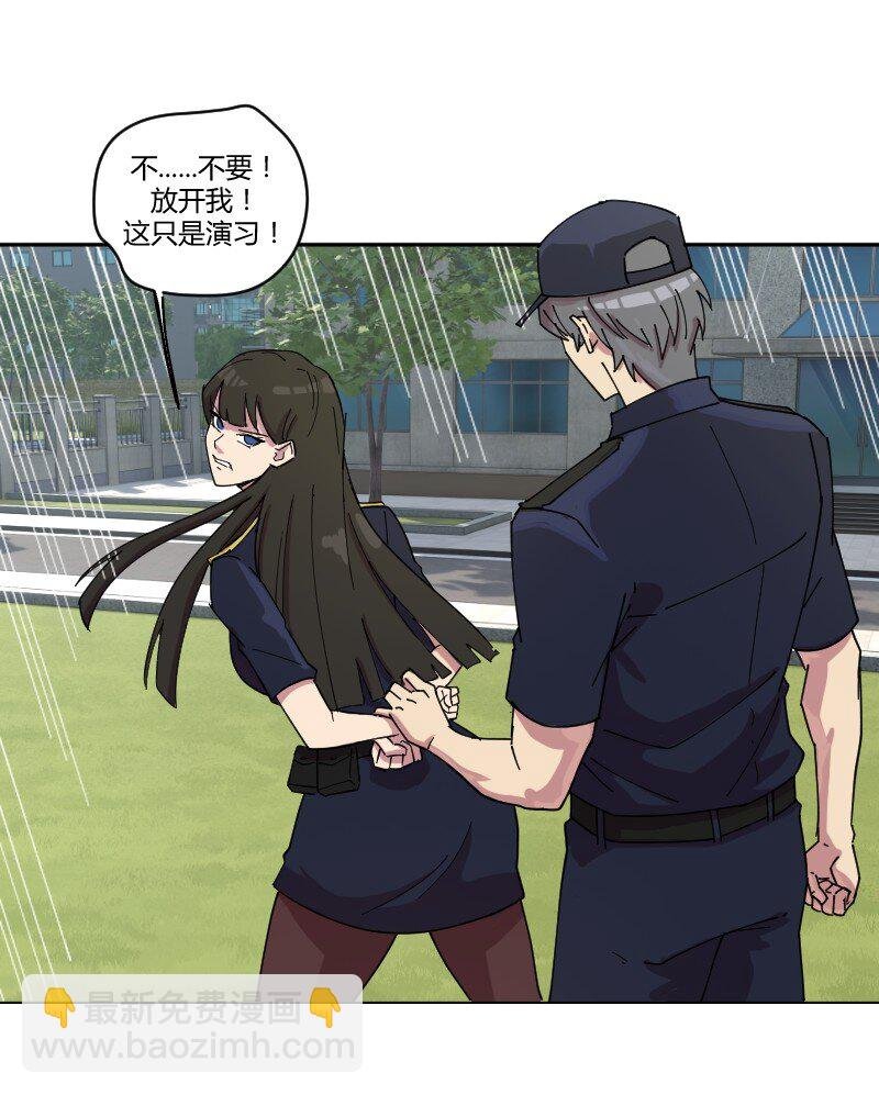 2 学姐，你别挣扎了