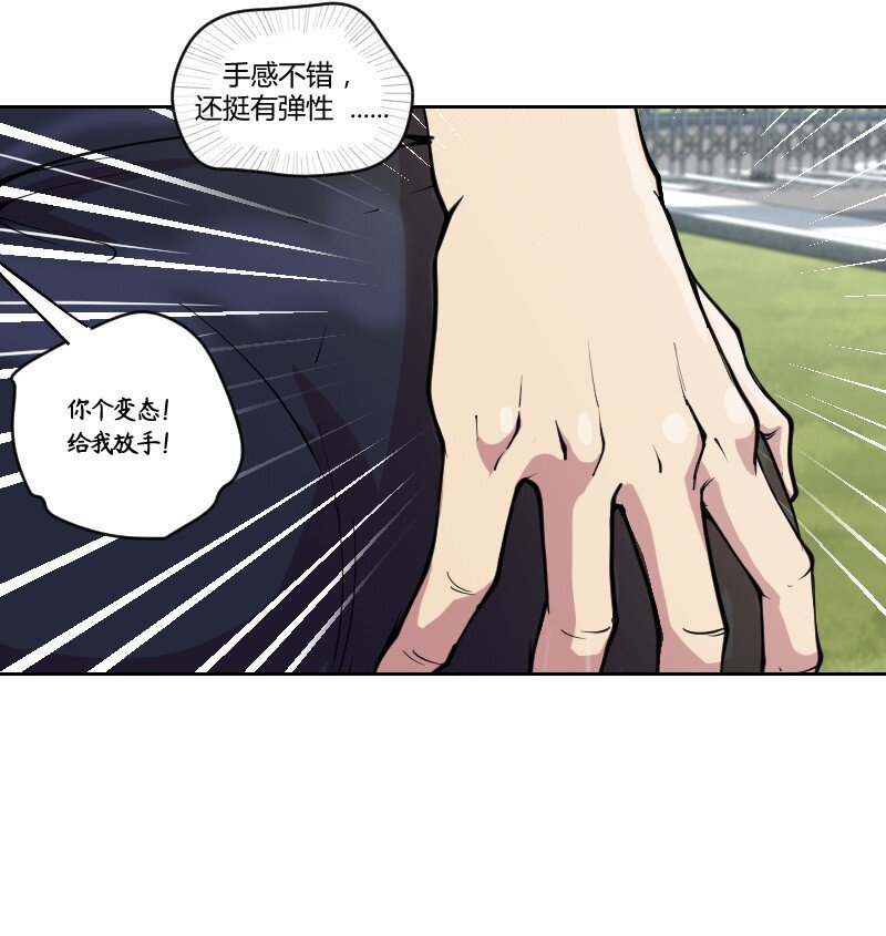 2 学姐，你别挣扎了