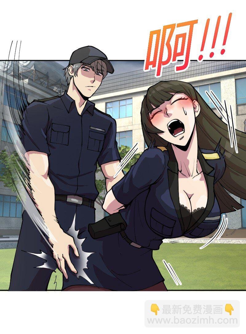 2 学姐，你别挣扎了