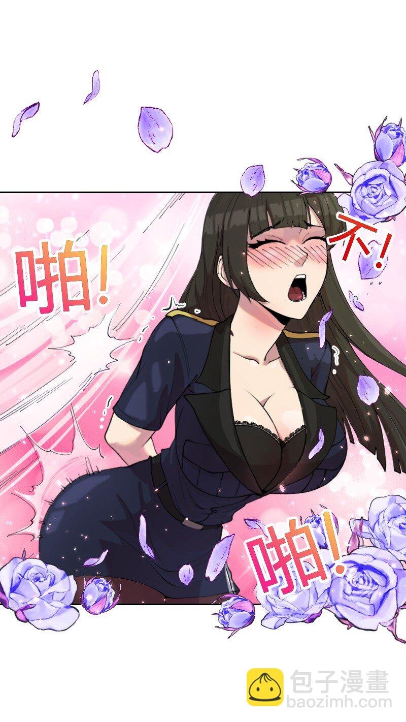 2 学姐，你别挣扎了