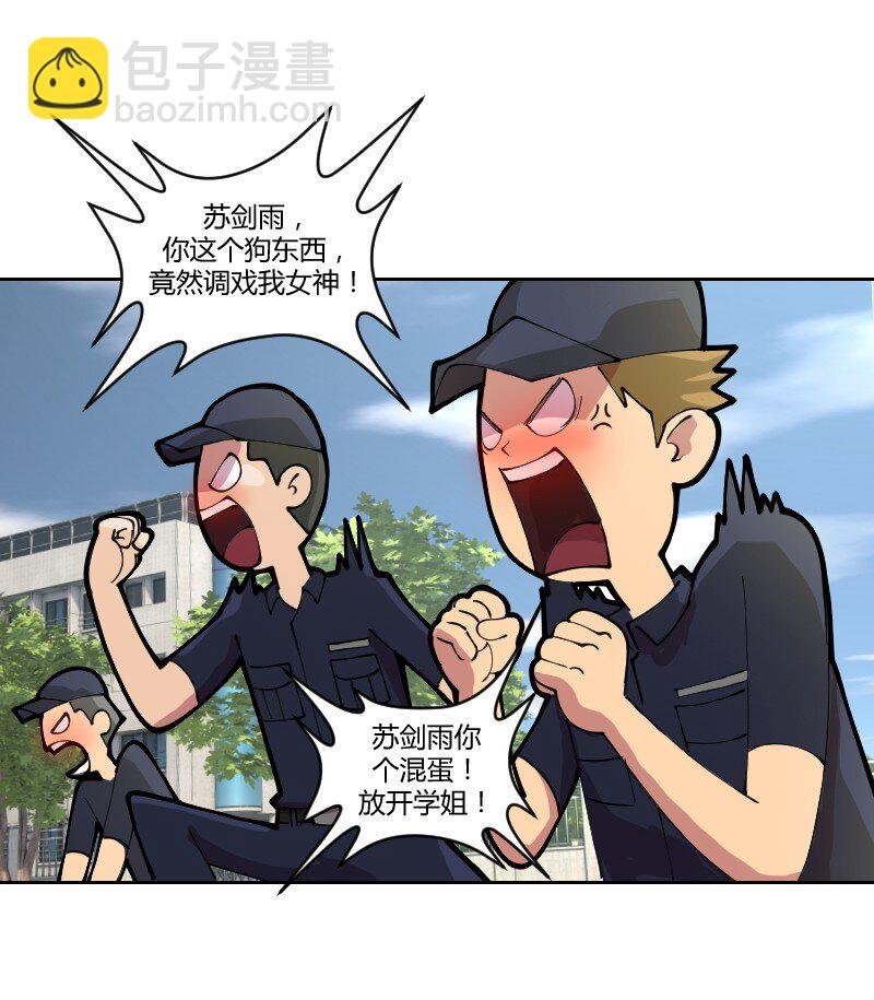 2 学姐，你别挣扎了