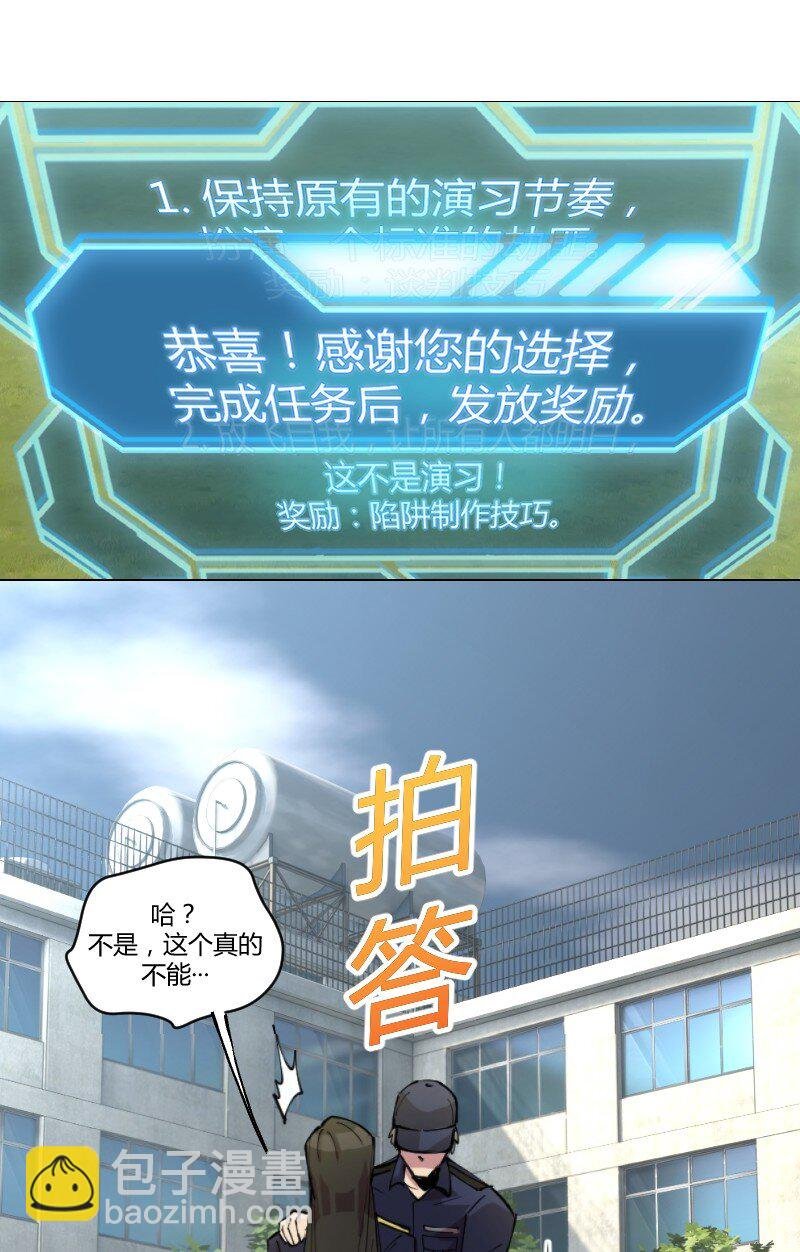 2 学姐，你别挣扎了