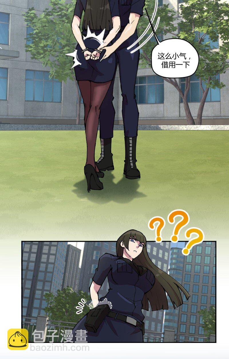 2 学姐，你别挣扎了