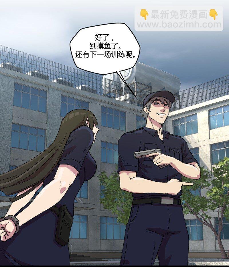 2 学姐，你别挣扎了