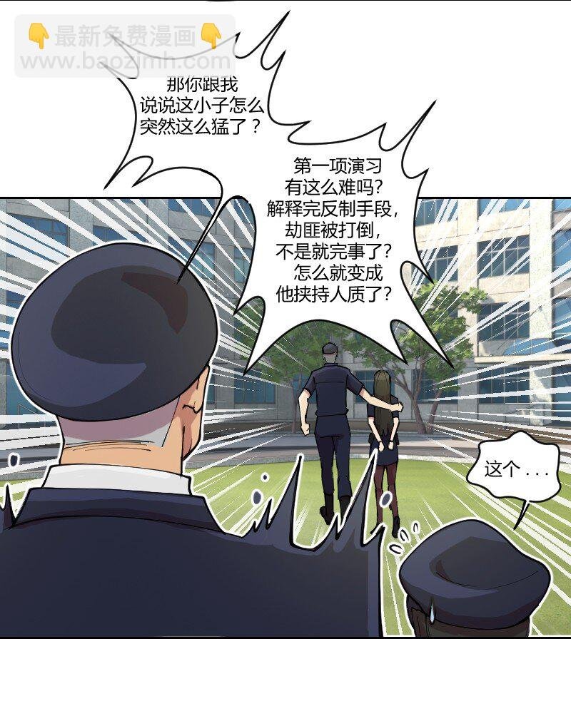 2 学姐，你别挣扎了