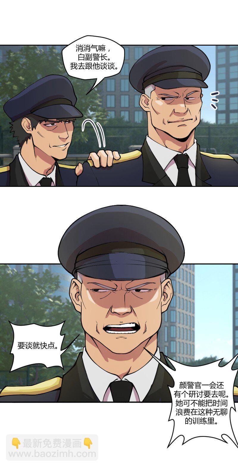 2 学姐，你别挣扎了