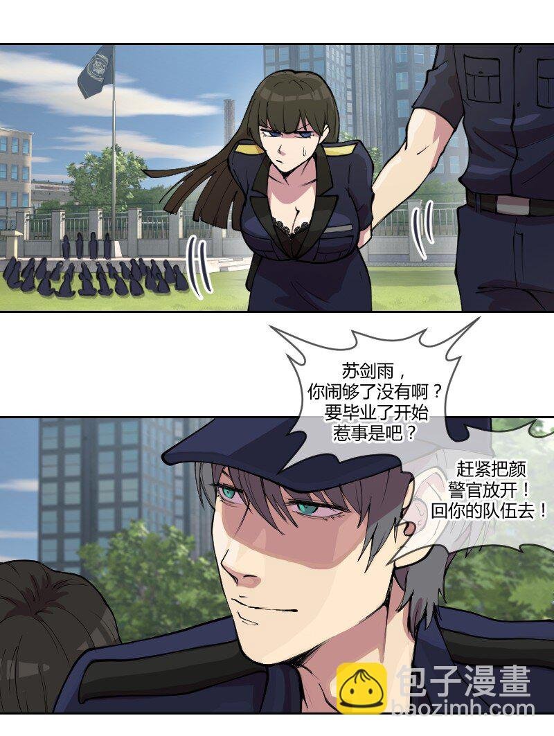 2 学姐，你别挣扎了