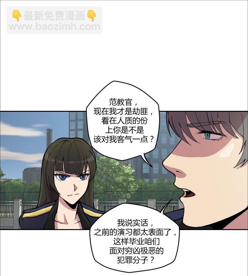 2 学姐，你别挣扎了