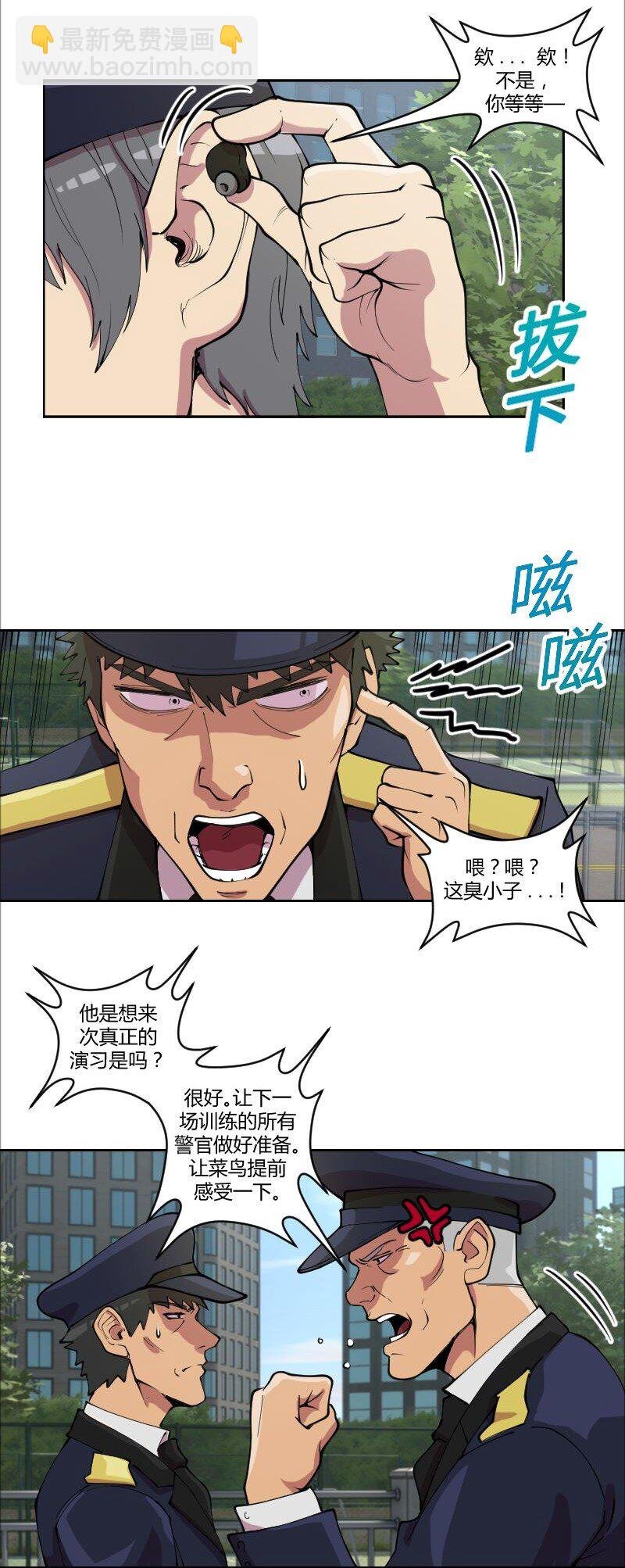 2 学姐，你别挣扎了
