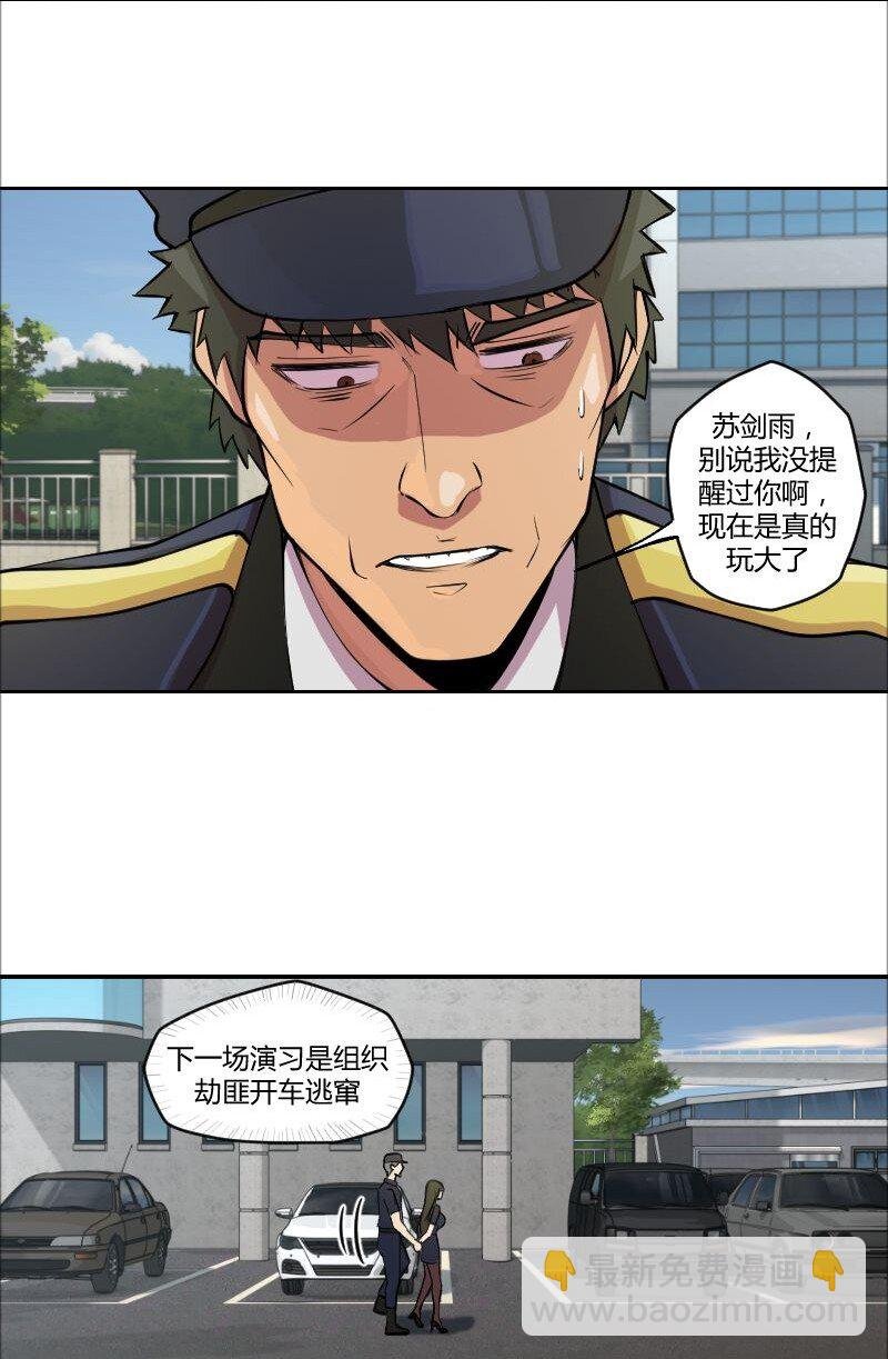 2 学姐，你别挣扎了