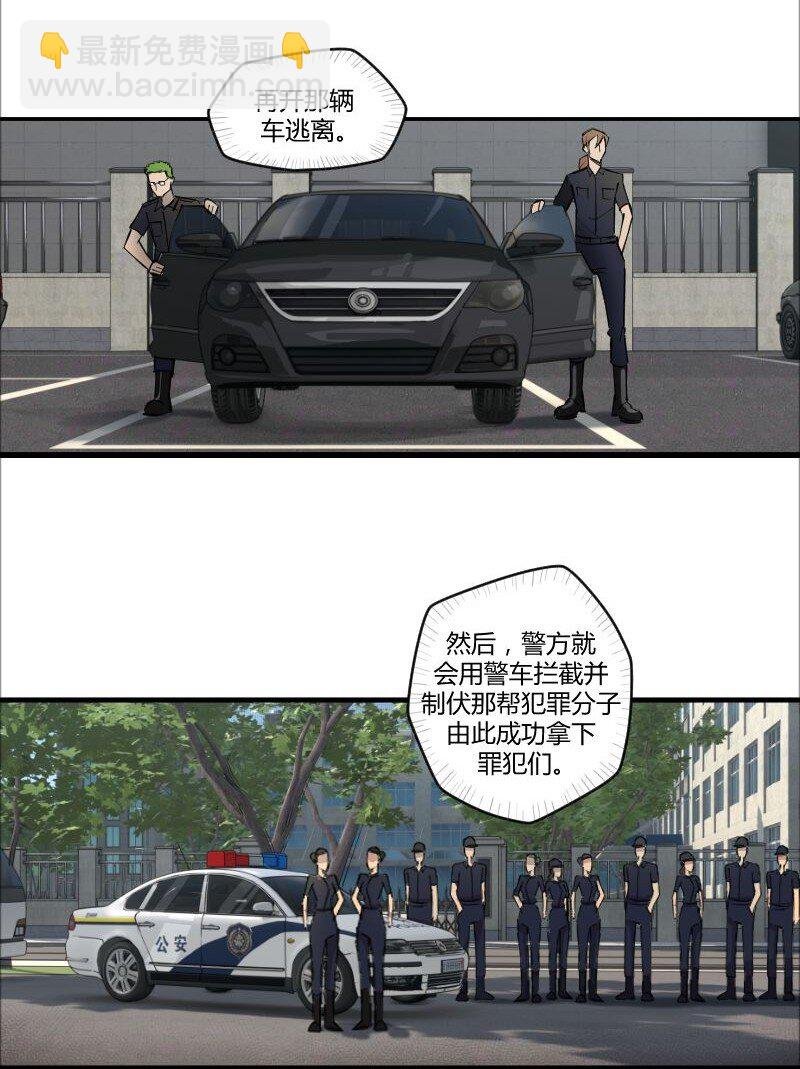 2 学姐，你别挣扎了