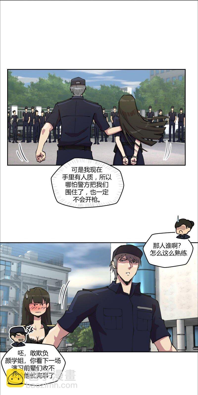 2 学姐，你别挣扎了
