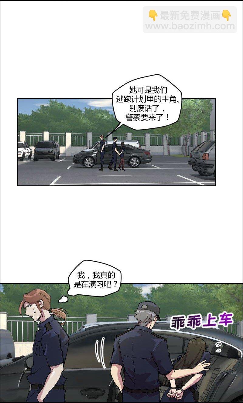 2 学姐，你别挣扎了