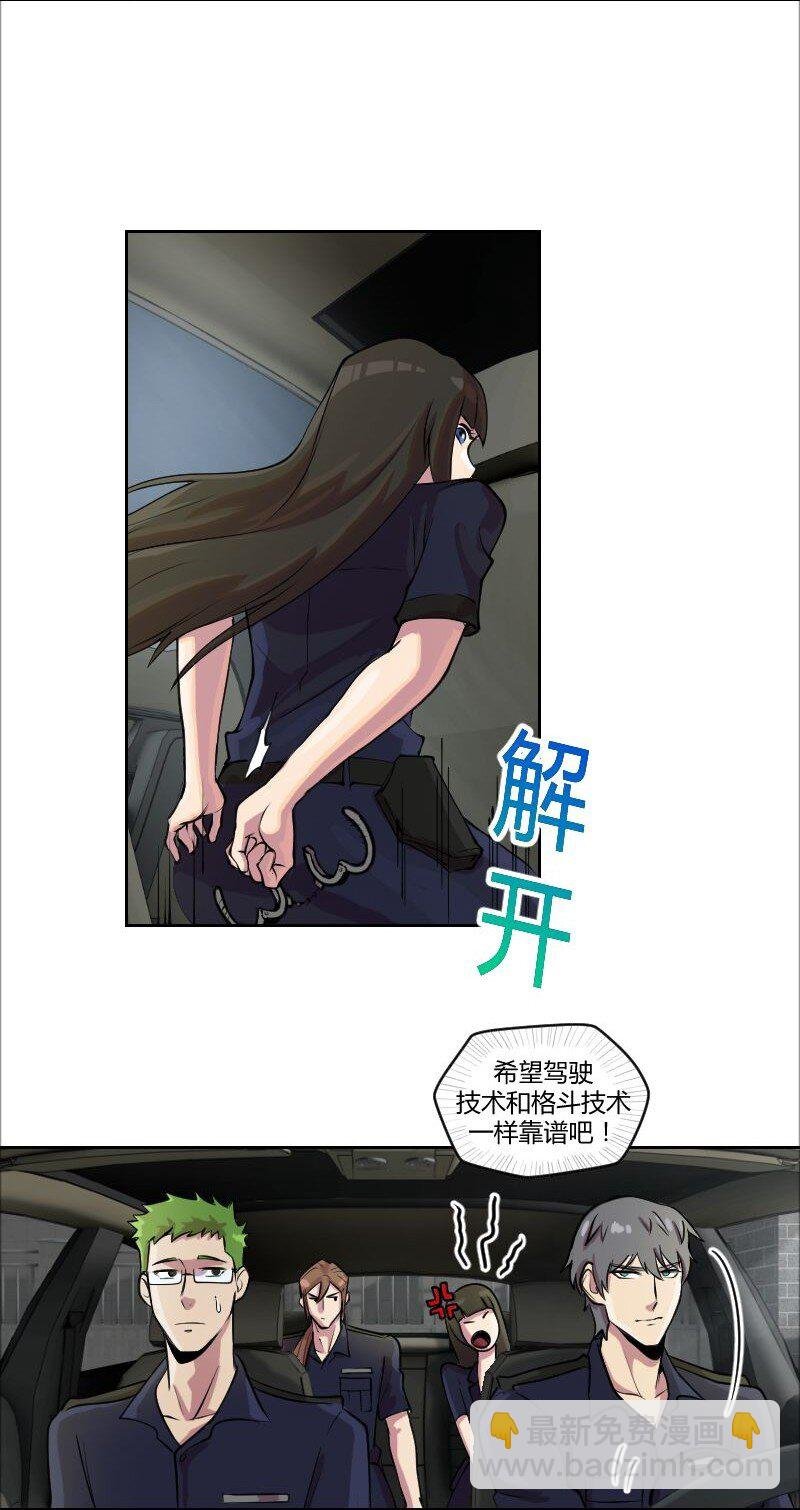 2 学姐，你别挣扎了