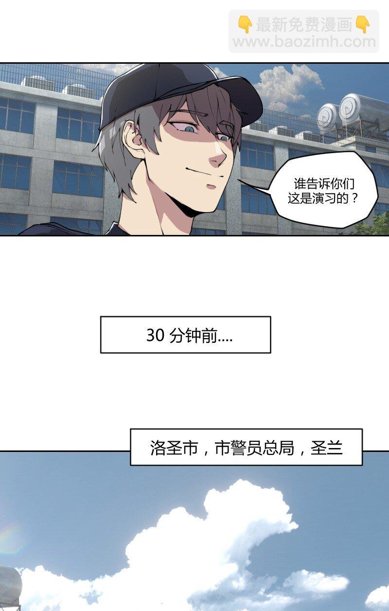 1 我想退休，你让我当劫匪？