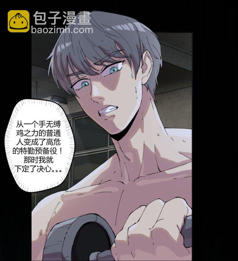 1 我想退休，你让我当劫匪？