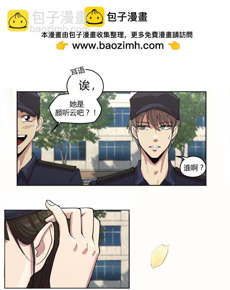 1 我想退休，你让我当劫匪？