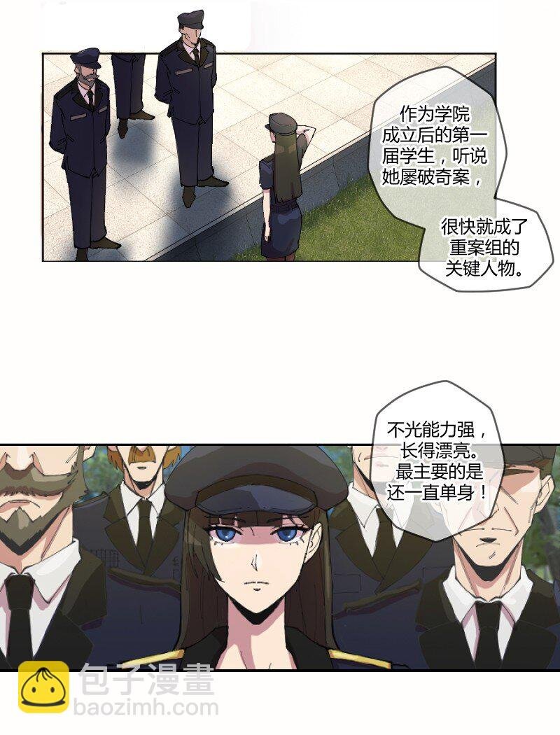 1 我想退休，你让我当劫匪？