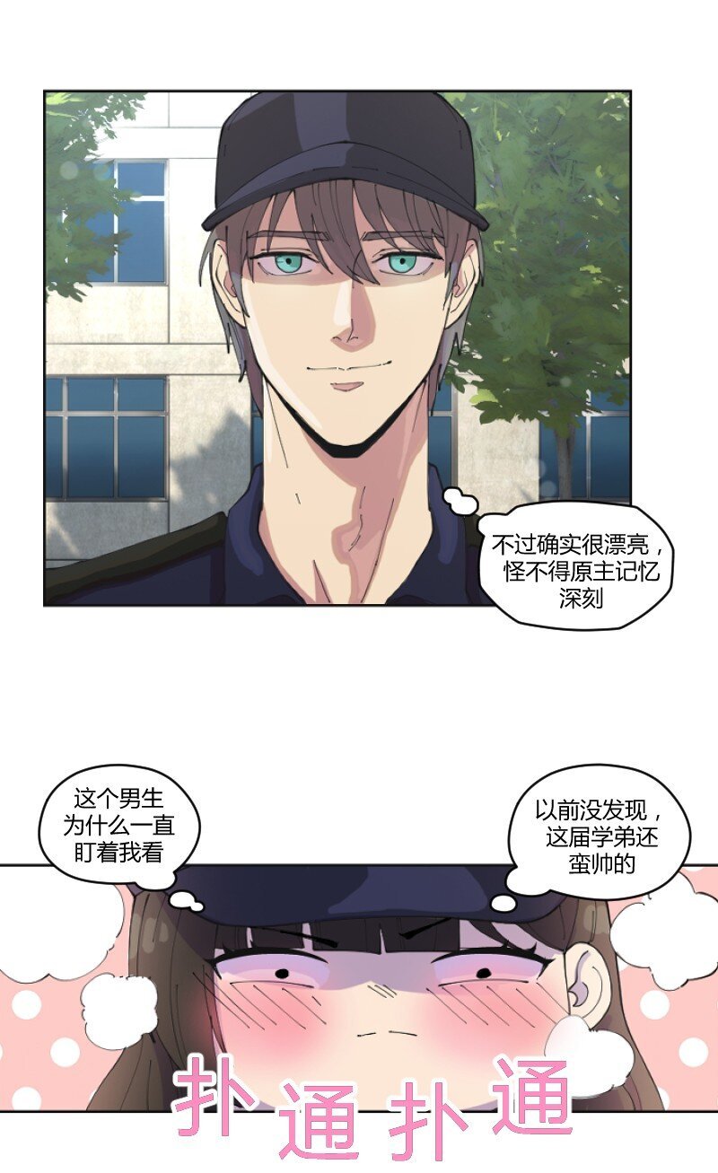1 我想退休，你让我当劫匪？