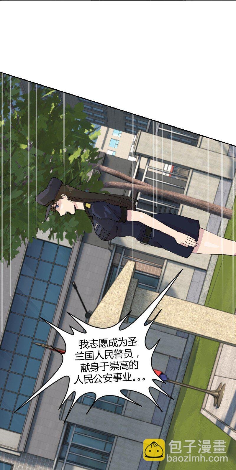 1 我想退休，你让我当劫匪？