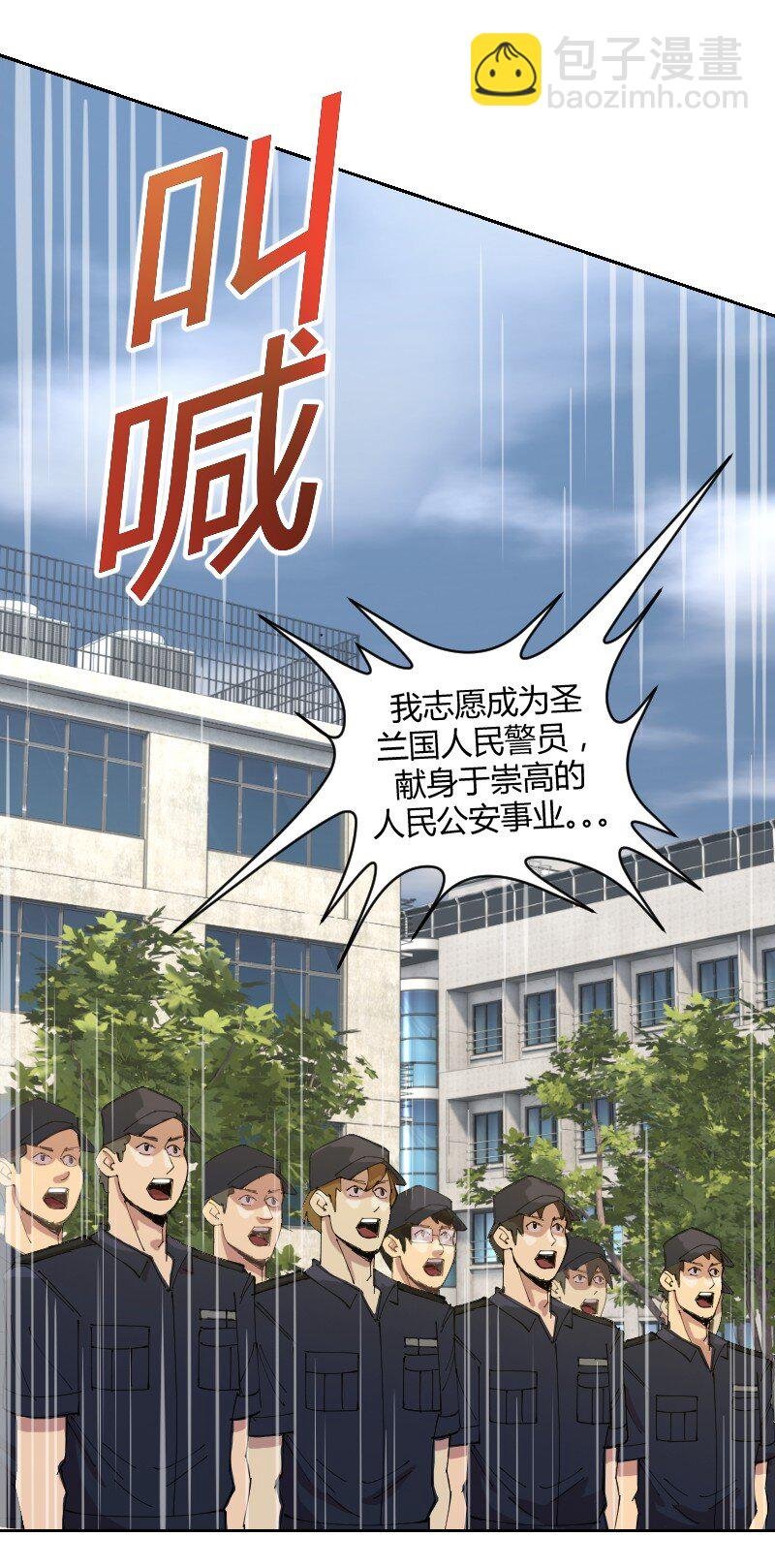 1 我想退休，你让我当劫匪？
