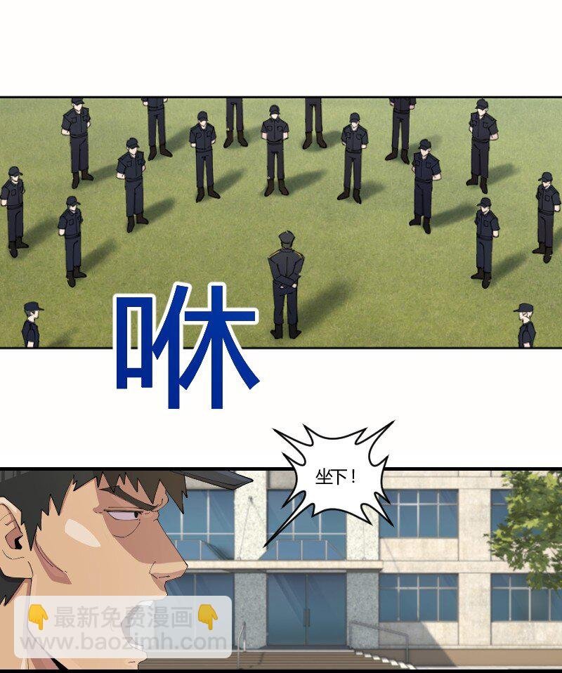 1 我想退休，你让我当劫匪？