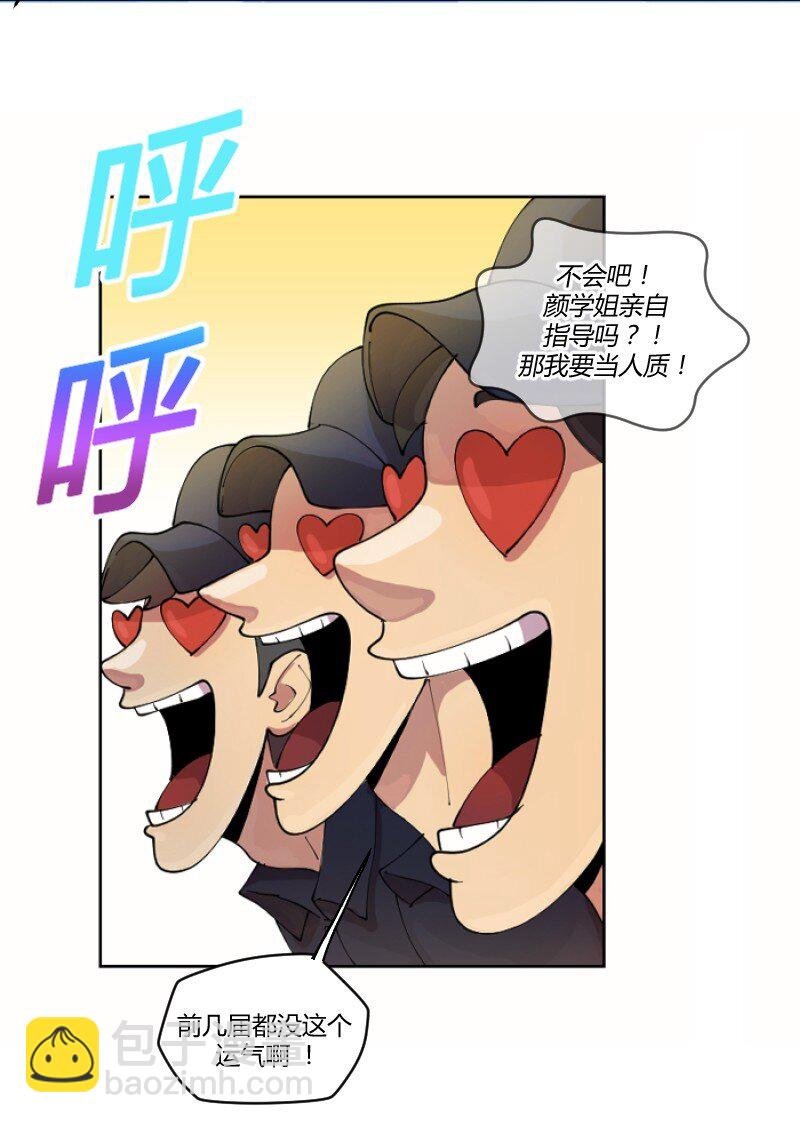 1 我想退休，你让我当劫匪？