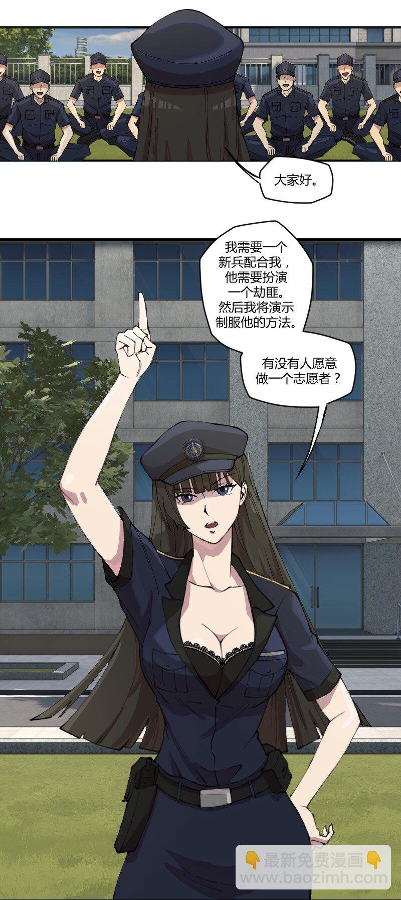1 我想退休，你让我当劫匪？