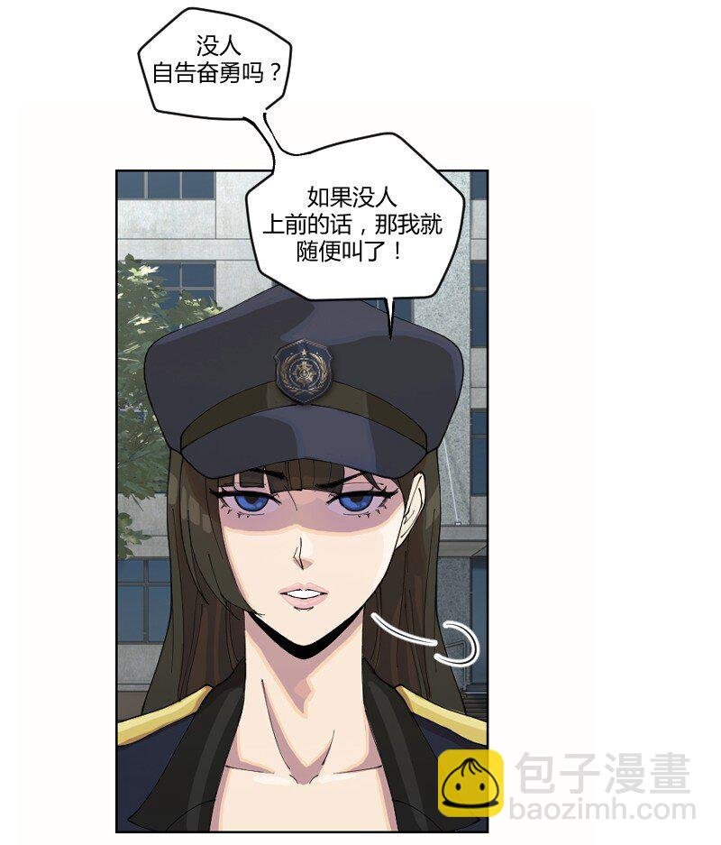 1 我想退休，你让我当劫匪？