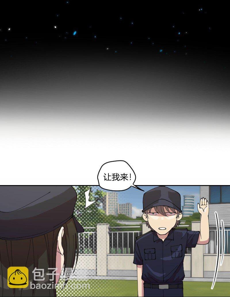 1 我想退休，你让我当劫匪？