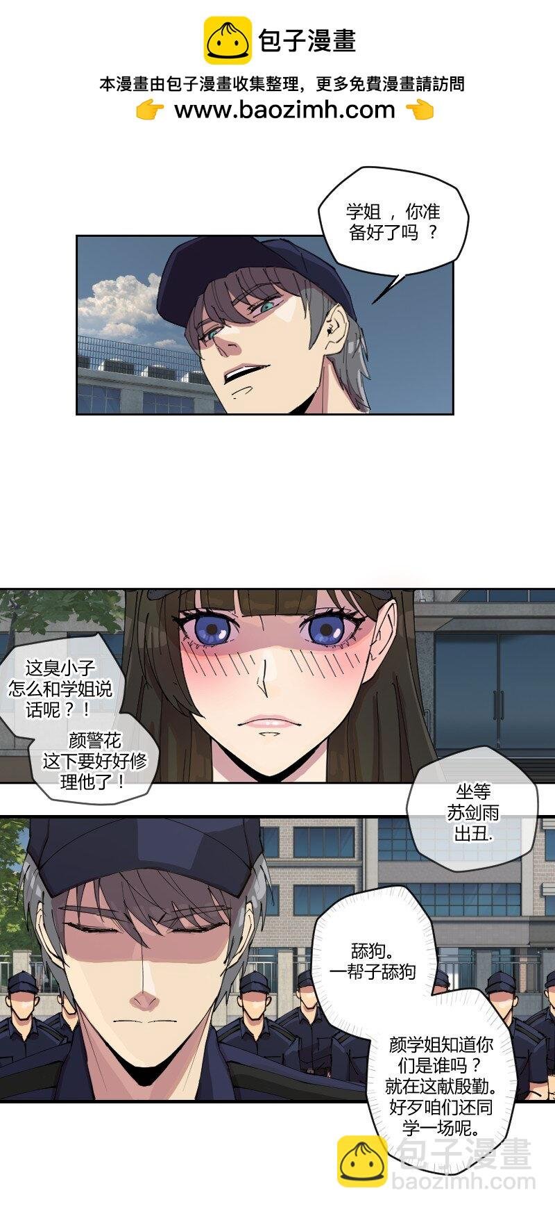 1 我想退休，你让我当劫匪？