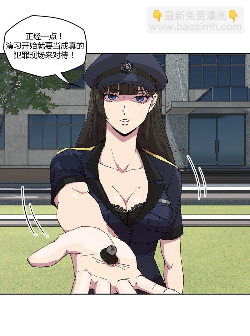 1 我想退休，你让我当劫匪？