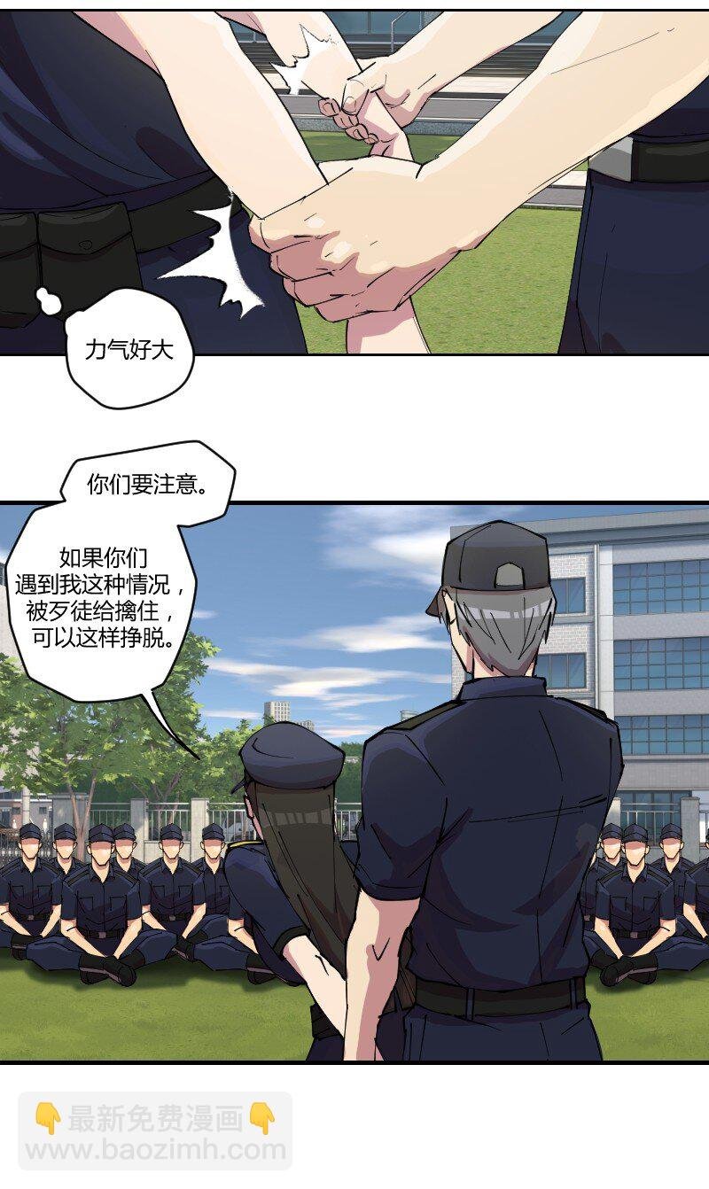 1 我想退休，你让我当劫匪？