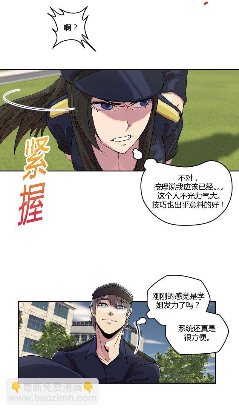 1 我想退休，你让我当劫匪？