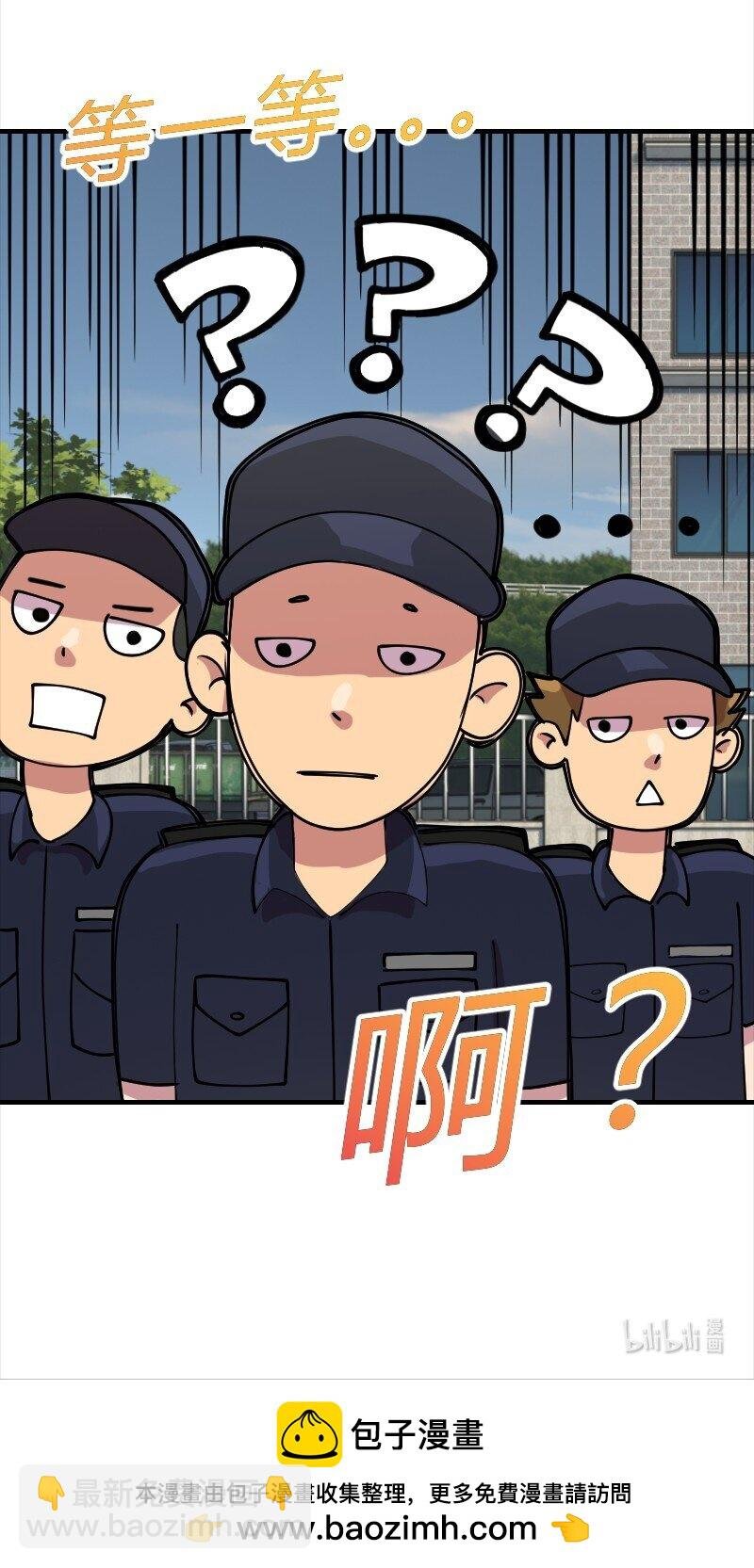 1 我想退休，你让我当劫匪？