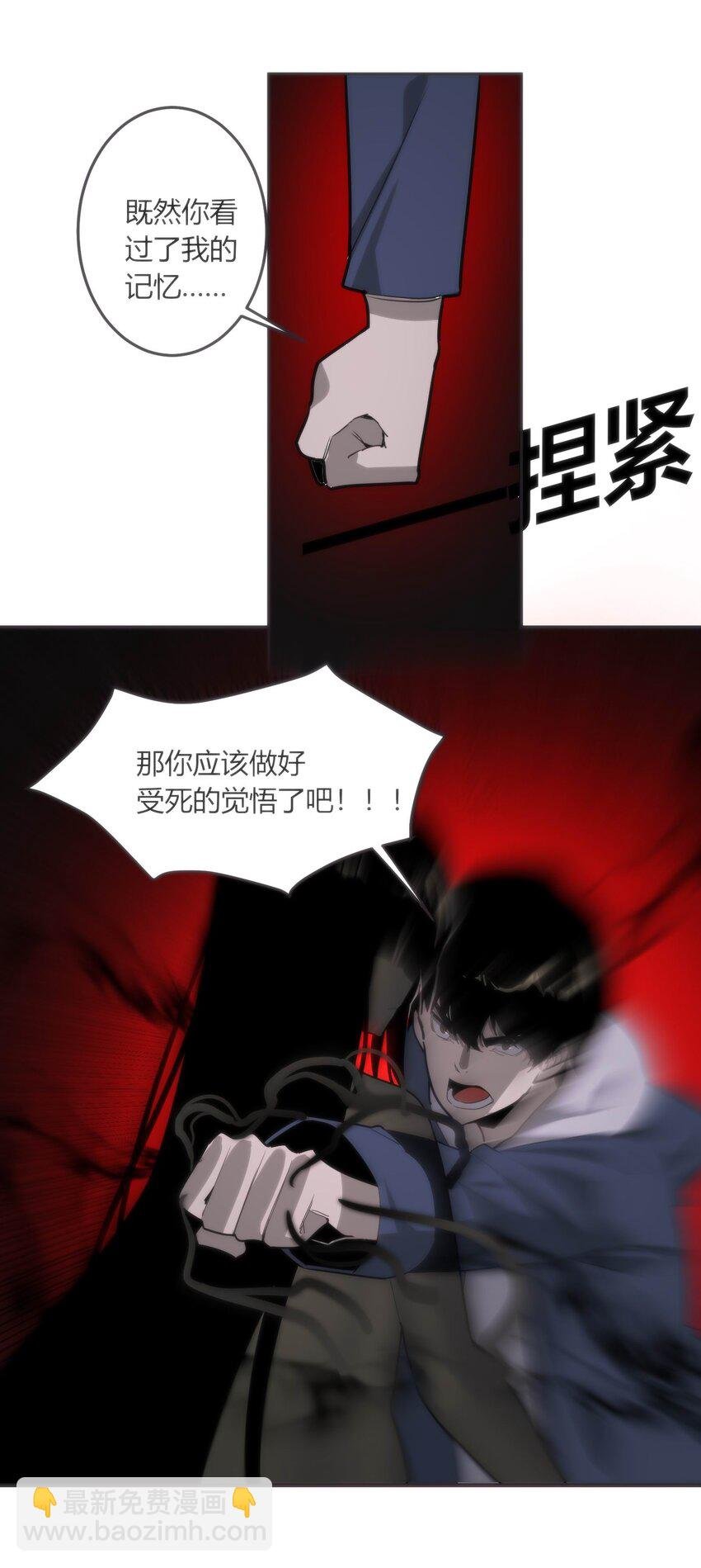 09 终焉