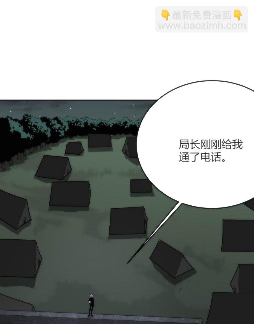 09 终焉