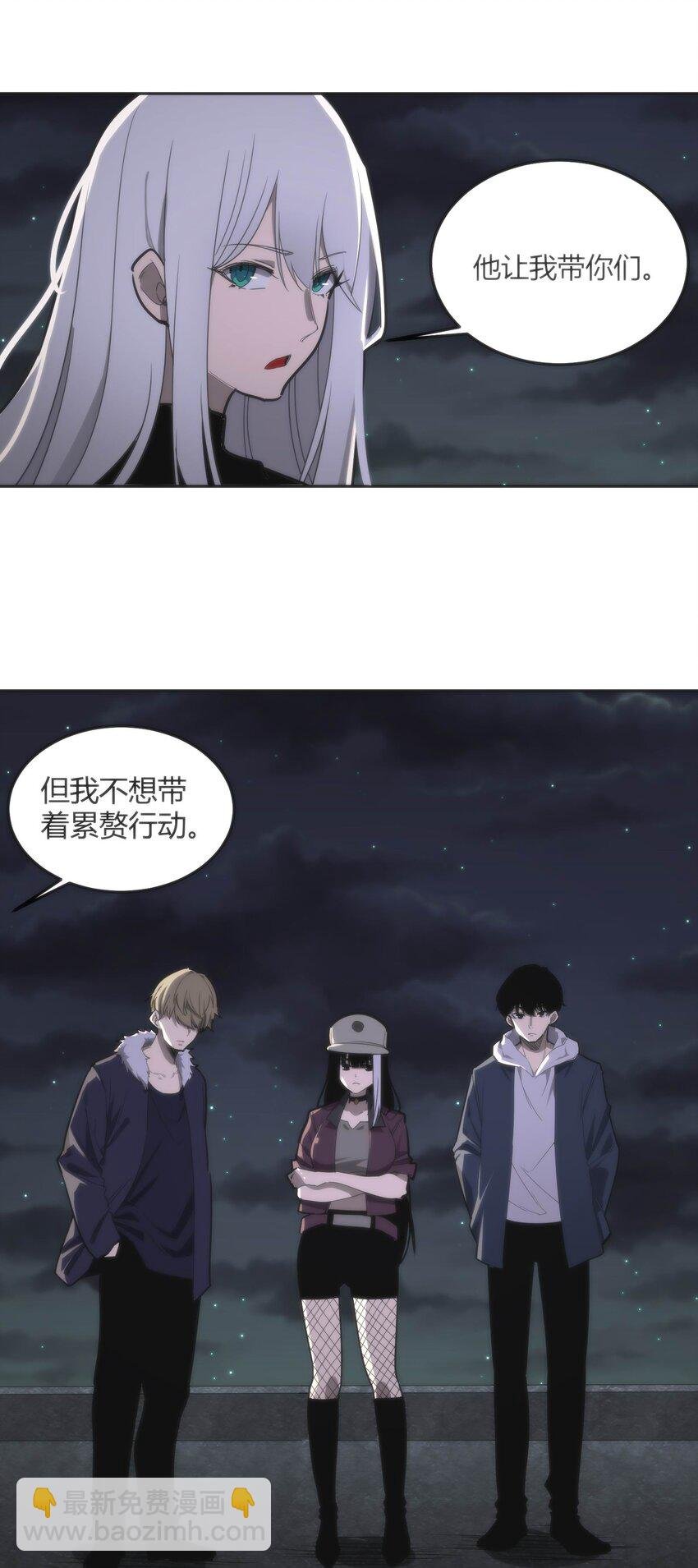 09 终焉