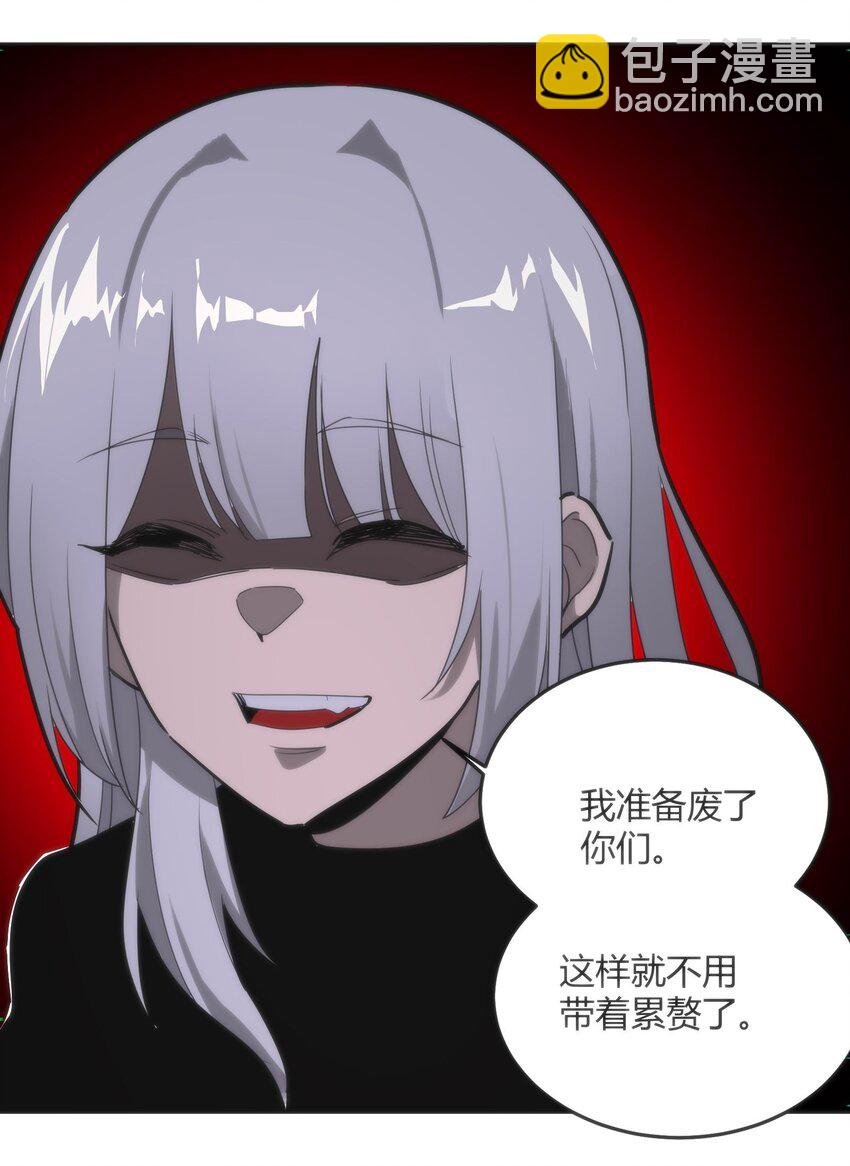 09 终焉