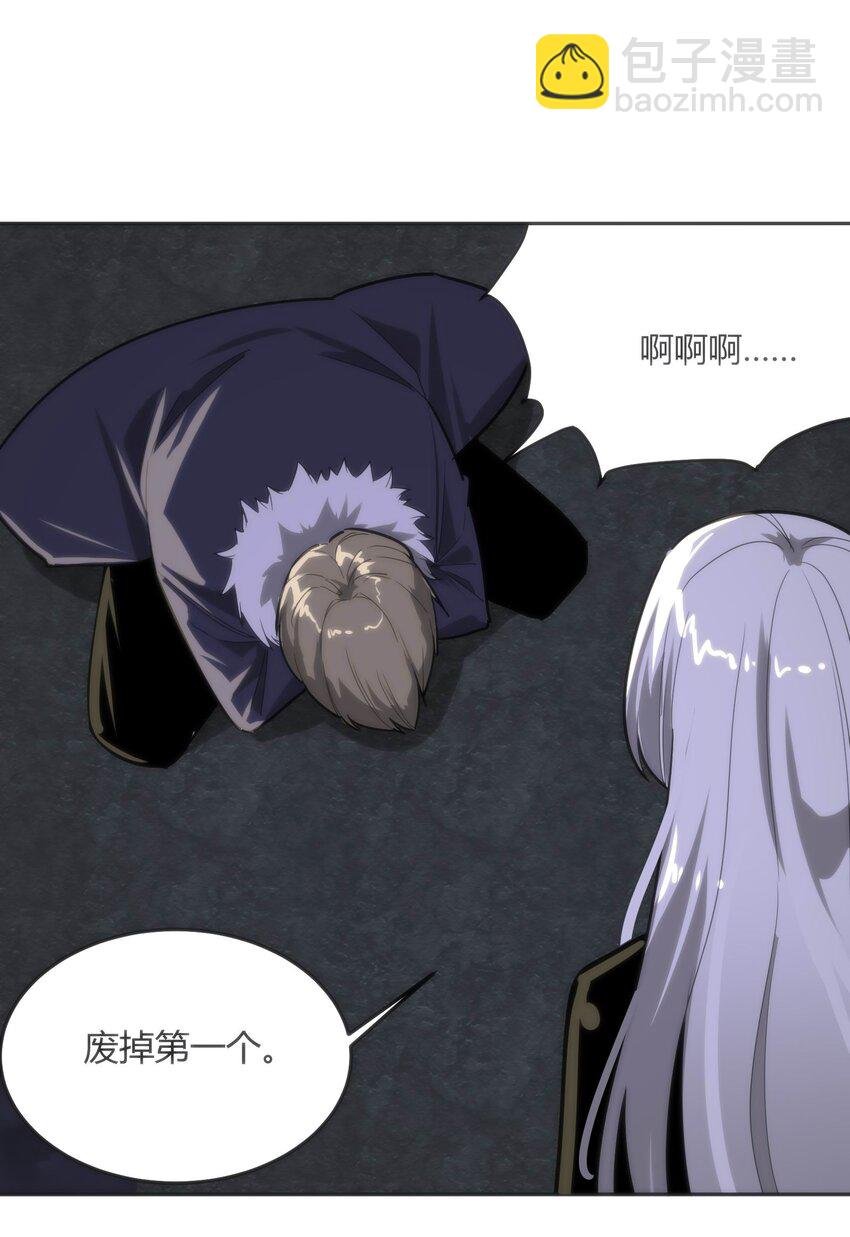 09 终焉