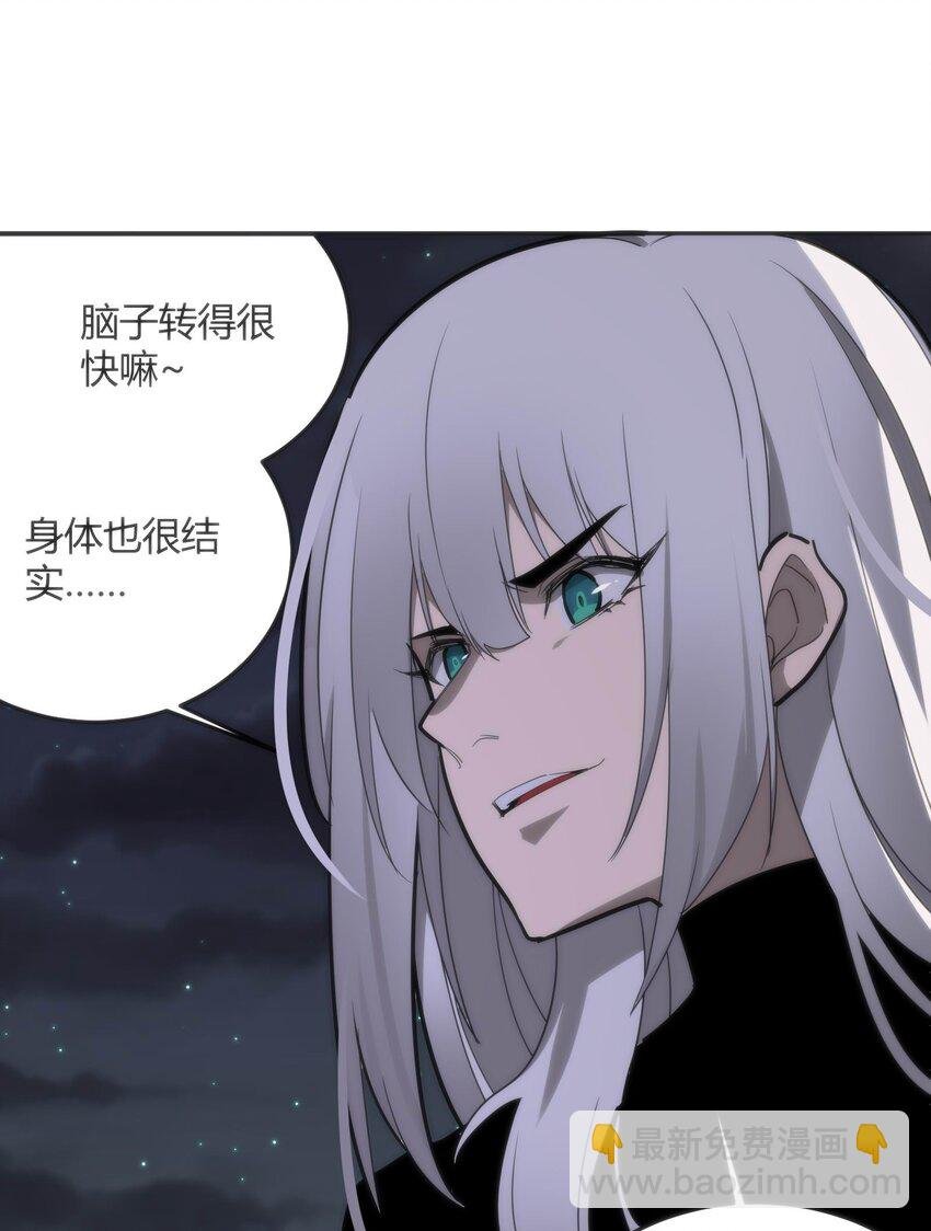 09 终焉