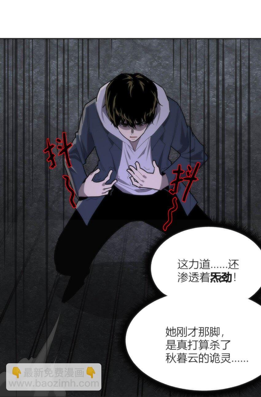 09 终焉