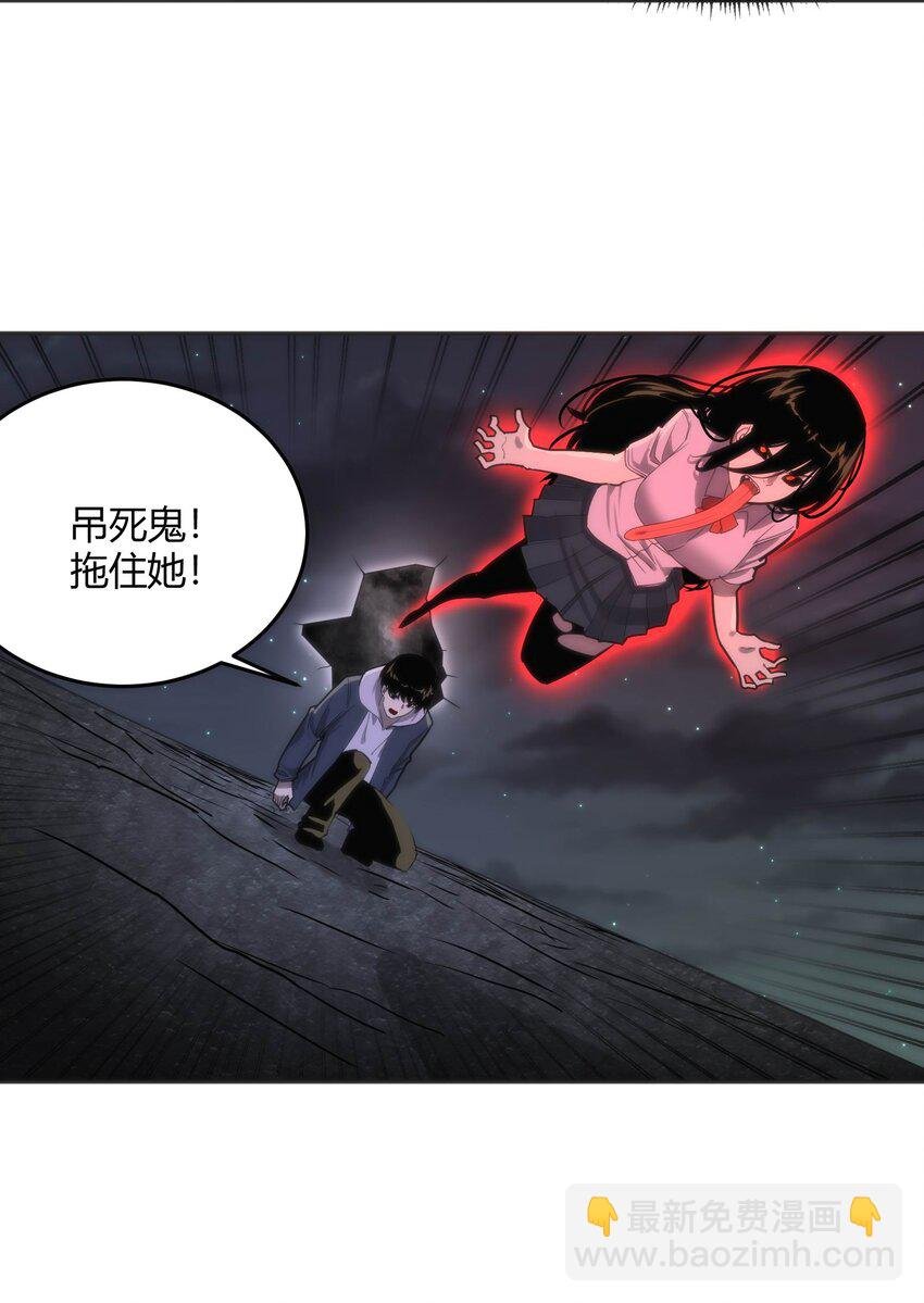 09 终焉