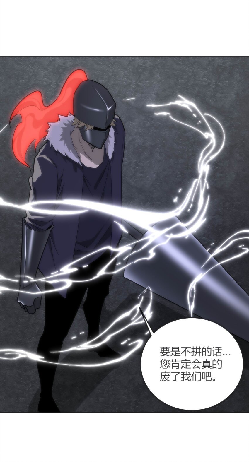 09 终焉