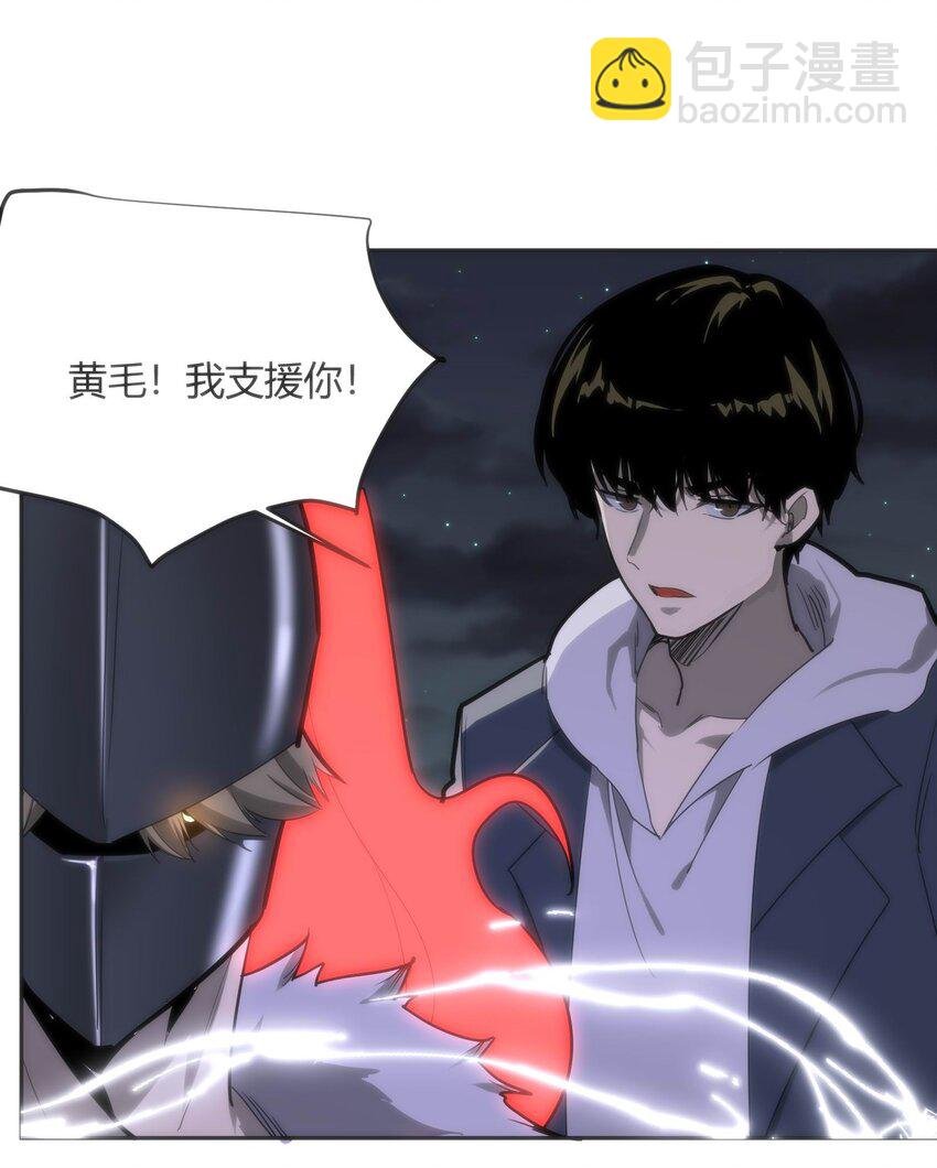 09 终焉
