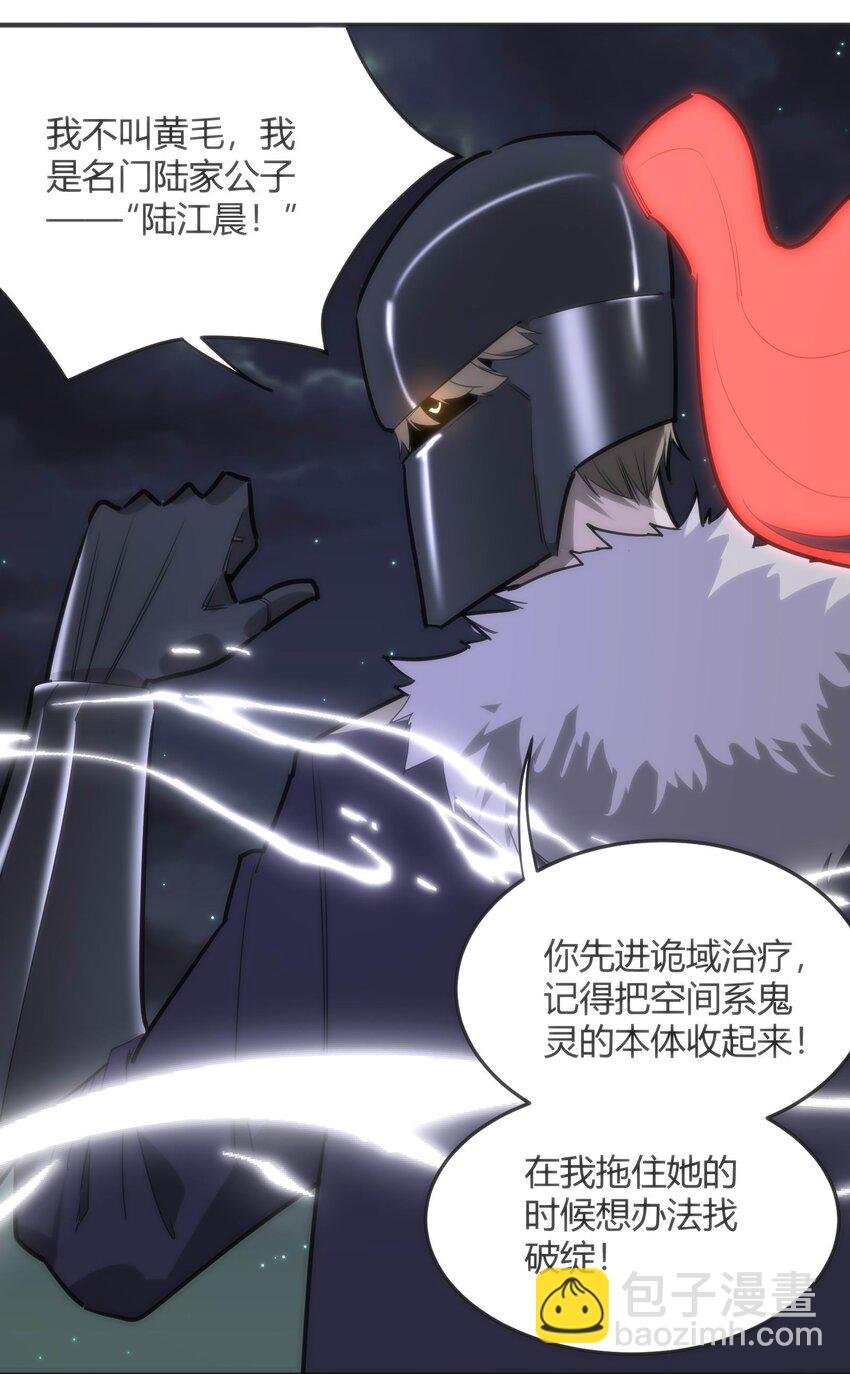 09 终焉