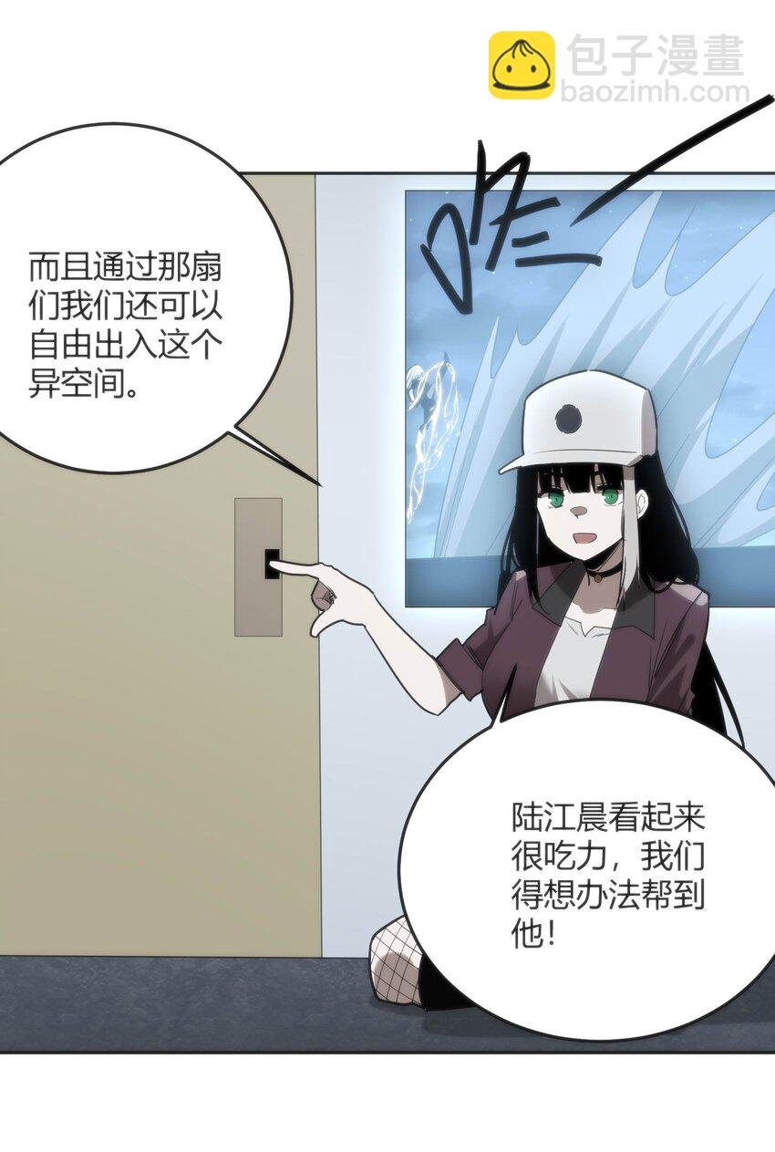 09 终焉
