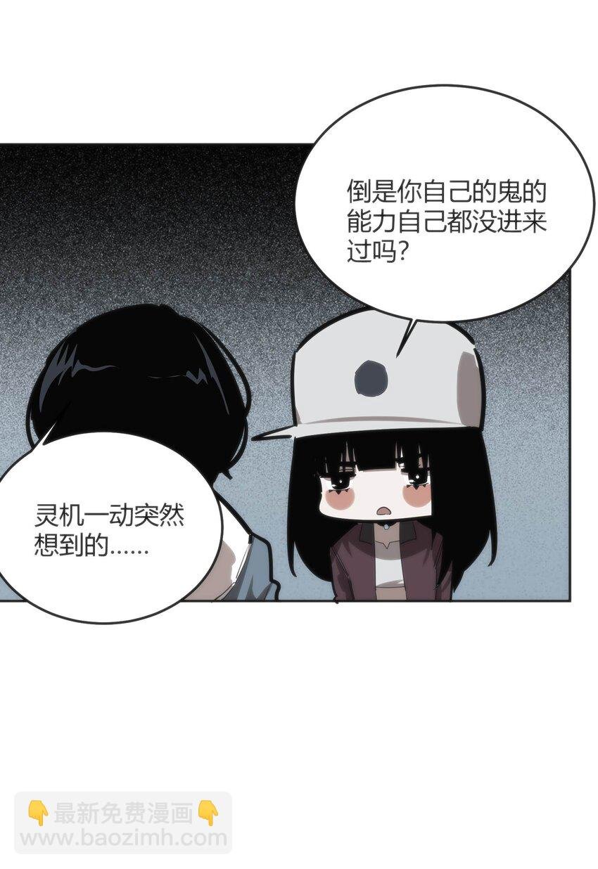 09 终焉