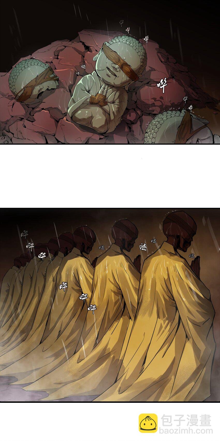 0 序章